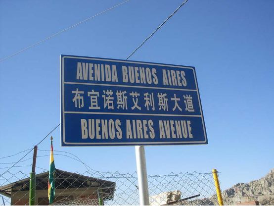 Buenos Aires Avenue in La Paz, Bolivia (Survey and Design of Pavement Construction)