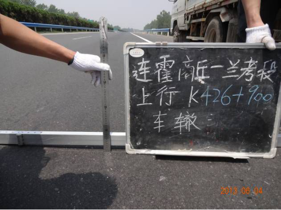 The Old road detection for Shop drawing design of Reconstruction and Extension of Shangqiu-Lankao Section of Lianyungang- Khorgos Expressway