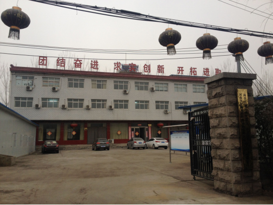 Central Laboratory of JC-2 of Shangqiu-Dengfeng Expressway in Zhengzhou