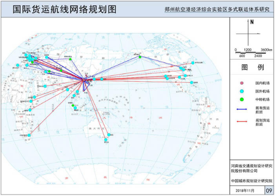 Research on the Multi-transport System in Comprehensive Experimental Zhengzhou Airport Economic Zone (2018)