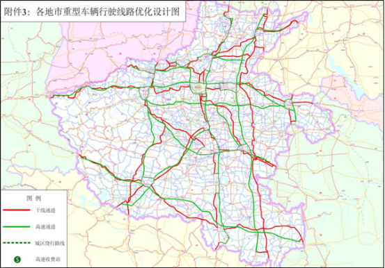 Optimized Design of Roads for Transit Heavy Vehicle in Henan Province (2018)