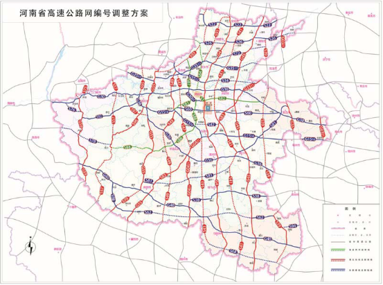 The Adjustment Scheme of Highway Naming and Numbering in Henan Province