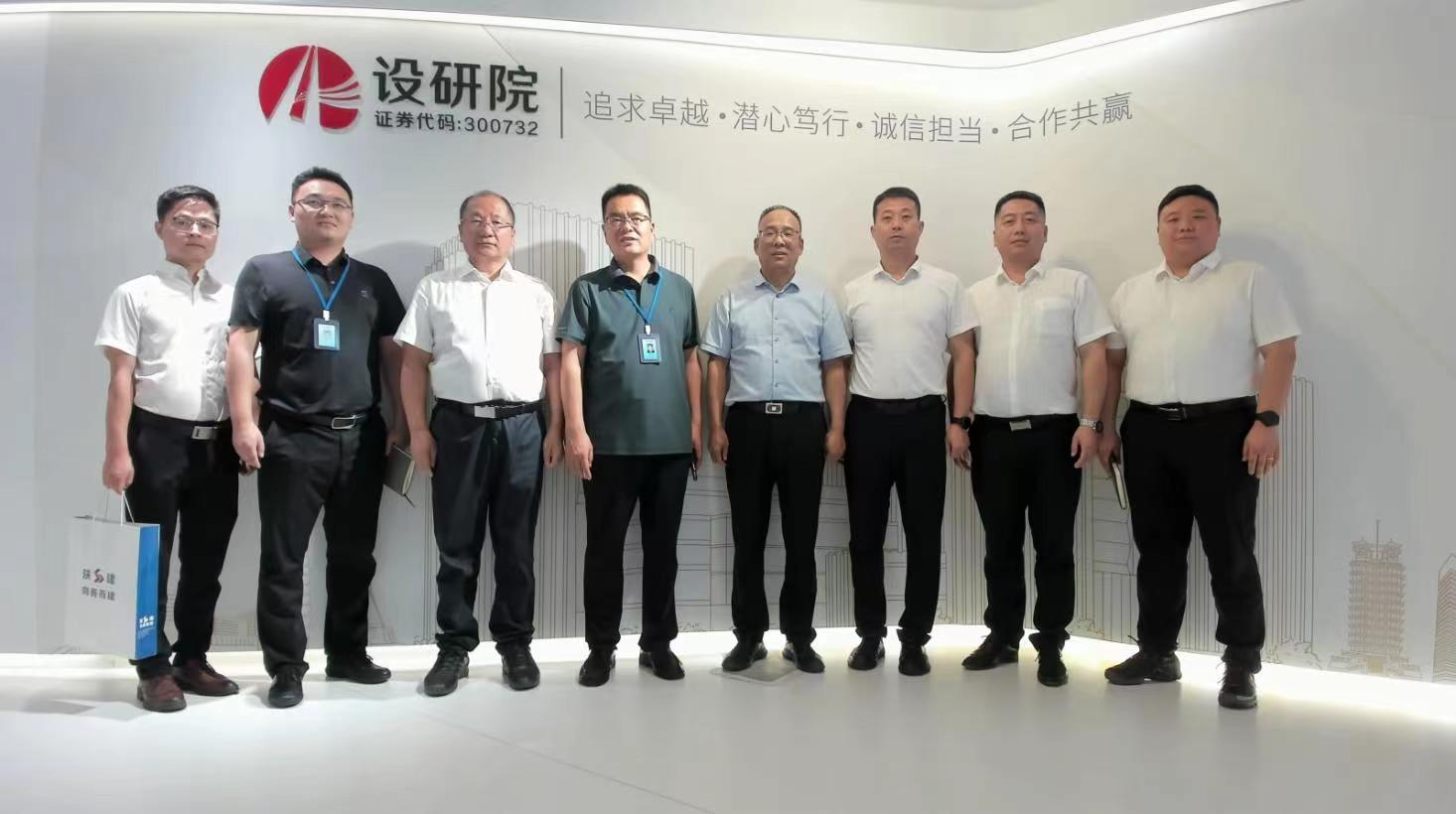 He Zhanwu, Deputy General Manager of Shaanxi Construction Engineering Group Co., Ltd. visited the company for exchange and discussion