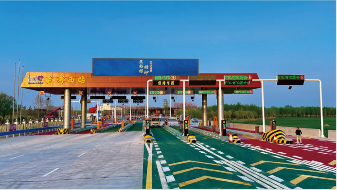 Commemorating the 102nd anniversary of Jiao Yulus birth, the provinces first Intelligent cloud unmanned toll station was successfully opened to traffic