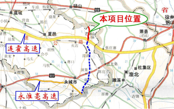 Engineering Geological Survey of Yongcheng Section (Pphase II) of Jining-Qimen Expressway