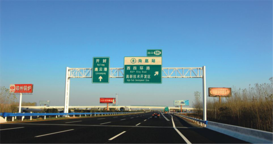 The Reconstruction and Expansion of Lianyungang-Khorgos Expressway(G30)