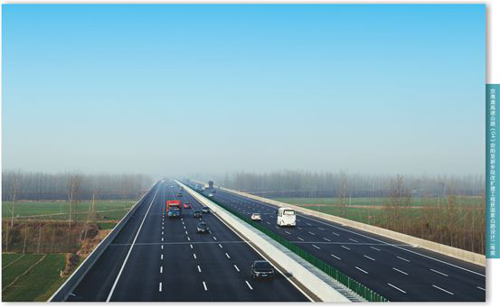 The Reconstruction and Expansion of Anyang-Xinxiang Section of Beijing-Hongkong-Macau Expressway (G4)