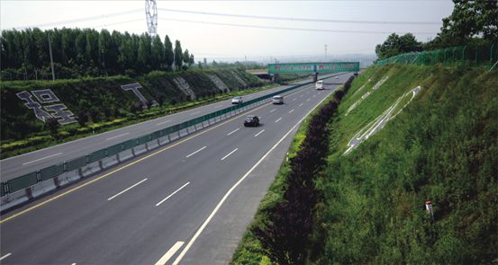 Zhengzhou-Yaoshan Expressway (S88)