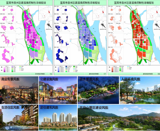 Regulatory Detailed Planning of Juexi Town, Xuzhou District, Yibin City
